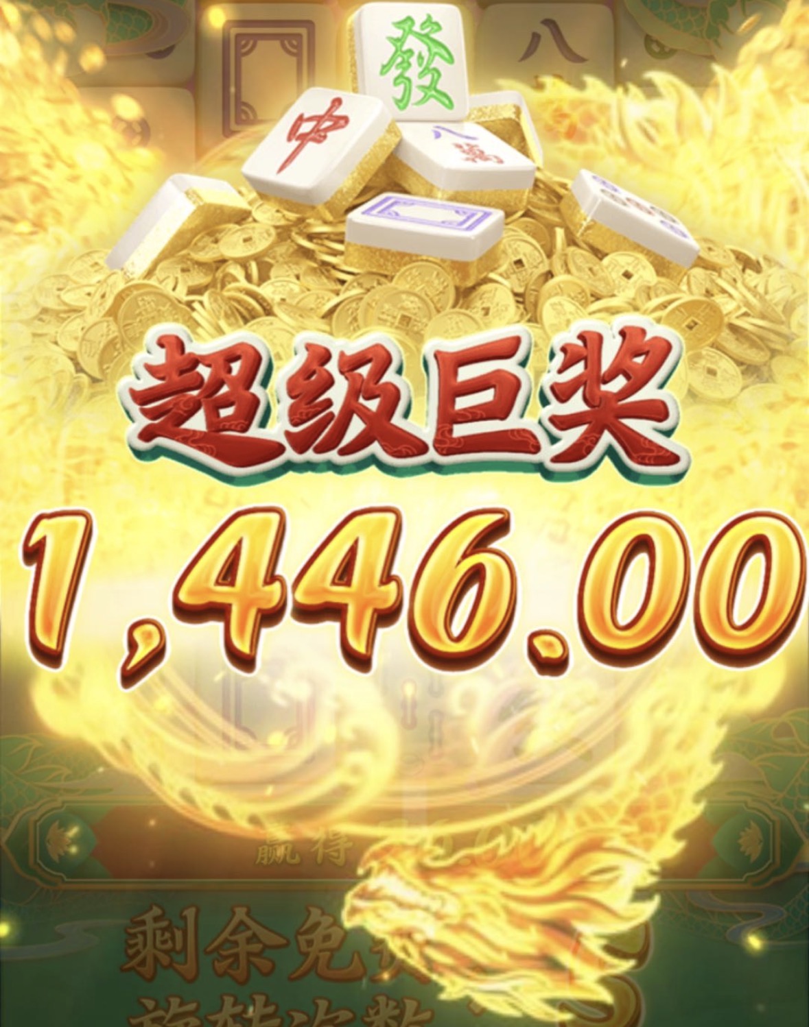 新人必红