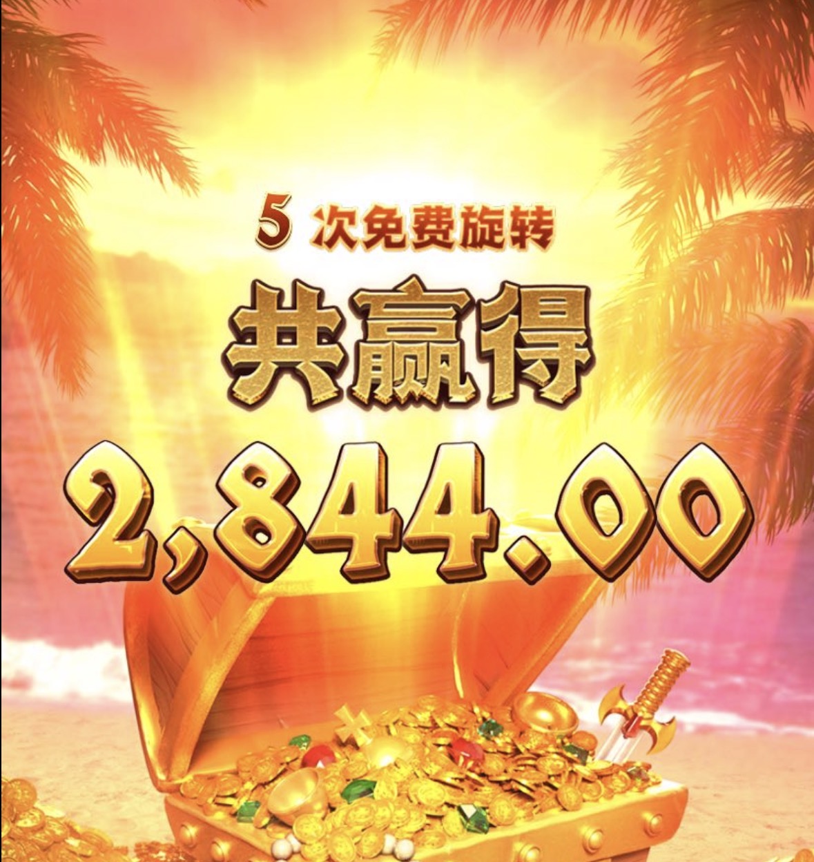 新人必红