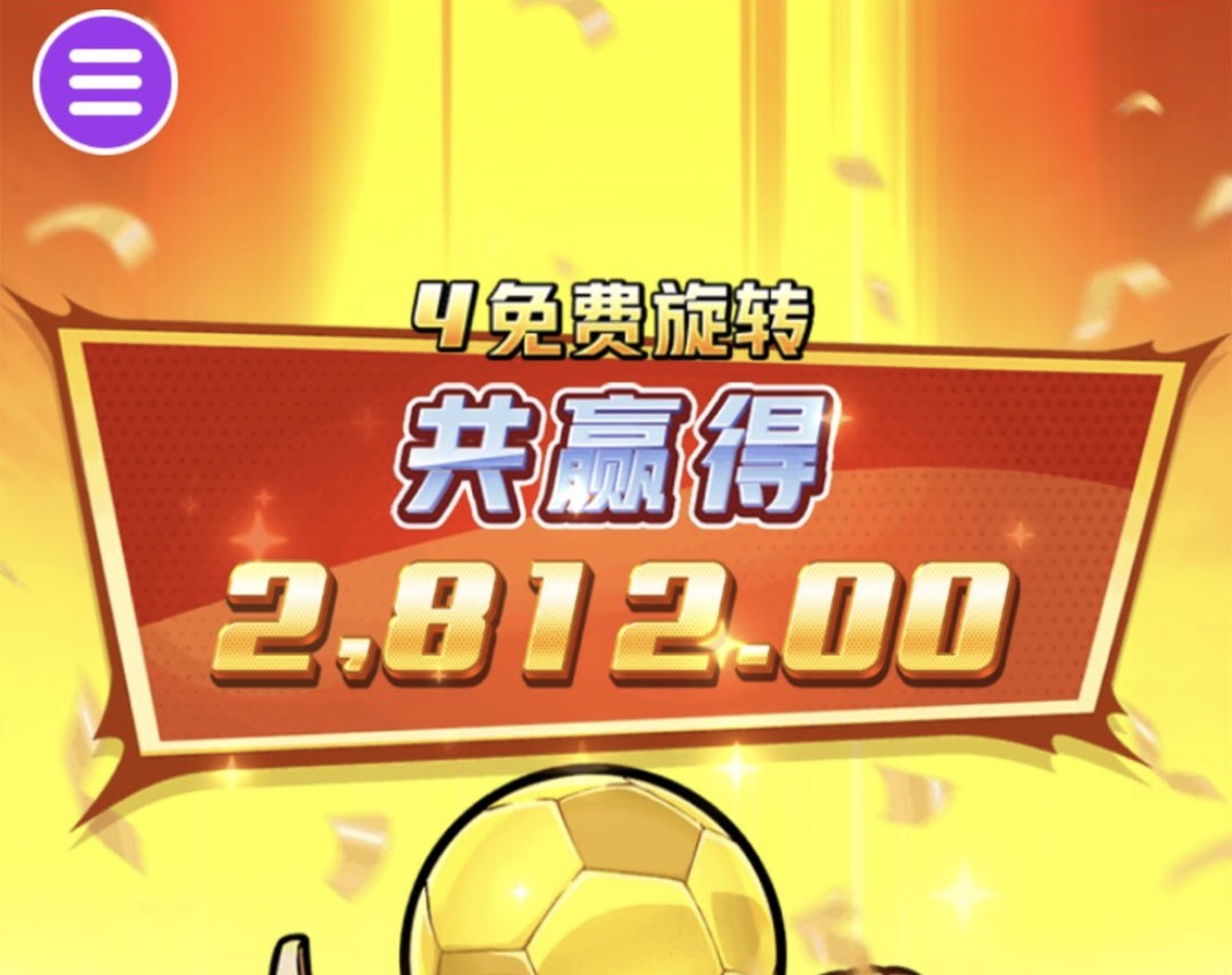 新人必红